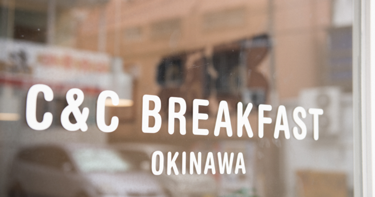 【年末年始のお休み】